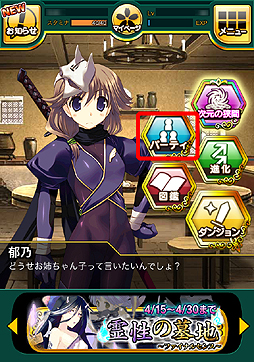 画像ギャラリー No.009のサムネイル画像 / 【PR】美少女スマホRPG「ダンジョントラベラーズ CRYマックス」と4Gamerがコラボ! SR「にっかり青江」などがいきなり手に入るシリアルコードをプレゼント