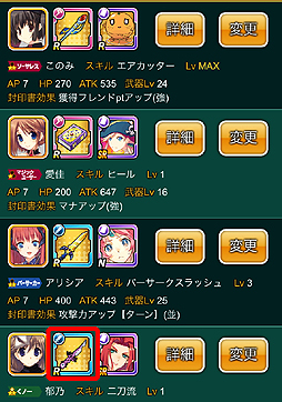 画像ギャラリー No.010のサムネイル画像 / 【PR】美少女スマホRPG「ダンジョントラベラーズ CRYマックス」と4Gamerがコラボ! SR「にっかり青江」などがいきなり手に入るシリアルコードをプレゼント