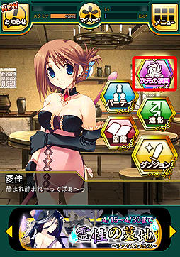 画像ギャラリー No.012のサムネイル画像 / 【PR】美少女スマホRPG「ダンジョントラベラーズ CRYマックス」と4Gamerがコラボ! SR「にっかり青江」などがいきなり手に入るシリアルコードをプレゼント