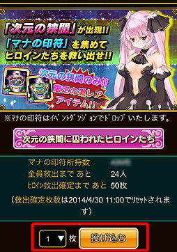 画像ギャラリー No.013のサムネイル画像 / 【PR】美少女スマホRPG「ダンジョントラベラーズ CRYマックス」と4Gamerがコラボ! SR「にっかり青江」などがいきなり手に入るシリアルコードをプレゼント