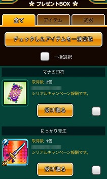 画像ギャラリー No.015のサムネイル画像 / 【PR】美少女スマホRPG「ダンジョントラベラーズ CRYマックス」と4Gamerがコラボ! SR「にっかり青江」などがいきなり手に入るシリアルコードをプレゼント