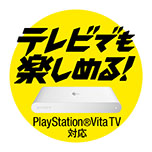 画像ギャラリー No.006のサムネイル画像 / PS Vita版「ゴッド・オブ・ウォー コレクション」が本日発売。「最高のアクションゲーム」と評されるシリーズの1作目,2作目を1本で楽しめる
