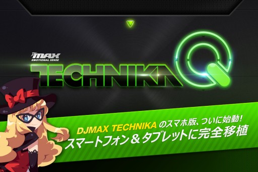 画像ギャラリー No.001のサムネイル画像 / iOS/Android向けリズムアクションゲーム「DJMAX TECHNIKA Q」が配信に