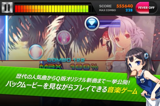 画像ギャラリー No.002のサムネイル画像 / iOS/Android向けリズムアクションゲーム「DJMAX TECHNIKA Q」が配信に