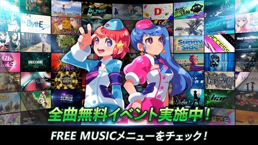 画像ギャラリー No.001のサムネイル画像 / 「DJMAX TECHNIKA Q」，期間限定で全曲無料プレイ可能モードが登場