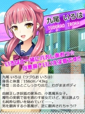 画像ギャラリー No.003のサムネイル画像 / 恋愛SLG「もんすたぁ☆メイト」がGREE，Mobage，mixiゲームでサービス開始