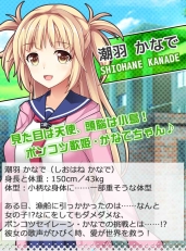 画像ギャラリー No.004のサムネイル画像 / 恋愛SLG「もんすたぁ☆メイト」がGREE，Mobage，mixiゲームでサービス開始