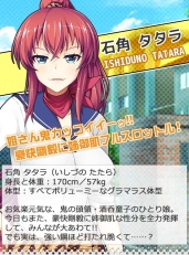 画像ギャラリー No.009のサムネイル画像 / 恋愛SLG「もんすたぁ☆メイト」がGREE，Mobage，mixiゲームでサービス開始