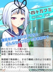 画像ギャラリー No.012のサムネイル画像 / 恋愛SLG「もんすたぁ☆メイト」がGREE，Mobage，mixiゲームでサービス開始
