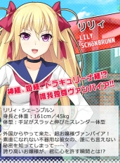 画像ギャラリー No.015のサムネイル画像 / 恋愛SLG「もんすたぁ☆メイト」がGREE，Mobage，mixiゲームでサービス開始