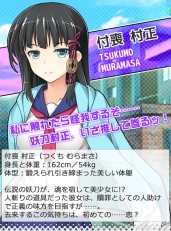 画像ギャラリー No.018のサムネイル画像 / 恋愛SLG「もんすたぁ☆メイト」がGREE，Mobage，mixiゲームでサービス開始