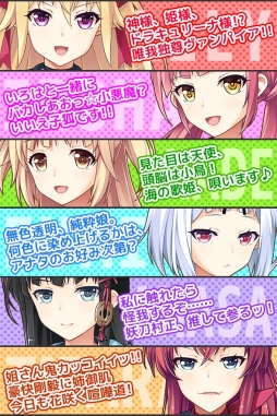 もんすたぁ☆メイト
