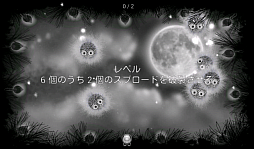 画像ギャラリー No.002のサムネイル画像 / 1度のタッチで大連鎖! スマートフォン向けパズルゲーム「Splode」を紹介する「(ほぼ)日刊スマホゲーム通信」第503回