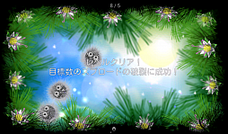 画像ギャラリー No.005のサムネイル画像 / 1度のタッチで大連鎖! スマートフォン向けパズルゲーム「Splode」を紹介する「(ほぼ)日刊スマホゲーム通信」第503回