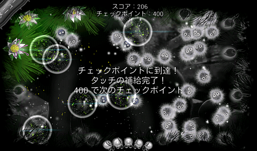 画像ギャラリー No.006のサムネイル画像 / 1度のタッチで大連鎖! スマートフォン向けパズルゲーム「Splode」を紹介する「(ほぼ)日刊スマホゲーム通信」第503回