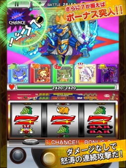 ジャグラー×モンスター