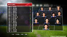 画像ギャラリー No.005のサムネイル画像 / 「ワールドサッカー ウイニングイレブン 2014 蒼き侍の挑戦」が5月22日に発売。最強のSAMURAI BLUEで世界の頂点を目指せ