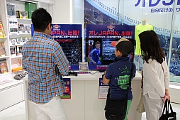 画像ギャラリー No.008のサムネイル画像 / 「ワールドサッカー ウイニングイレブン 2014 蒼き侍の挑戦」を使った対ブラジル戦のシミュレーションも披露。「夢を力に2014 サッカー日本代表戦応援イベント」が開催中