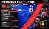 画像ギャラリー No.047のサムネイル画像 / 「ワールドサッカー ウイニングイレブン 2014 蒼き侍の挑戦」発売を記念して,ザッケローニ監督のリアルマネキンがコナミスタイルに登場
