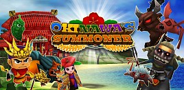 画像ギャラリー No.021のサムネイル画像 / サマータイムスタジオ,8タイトルをAmazon Androidアプリストアで配信開始