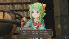 画像ギャラリー No.004のサムネイル画像 / 「アトリエ」シリーズ最新作となる「シャリーのアトリエ〜黄昏の海の錬金術士〜」が2014年6月26日発売。2人の“シャリー”が綴る黄昏の海の物語
