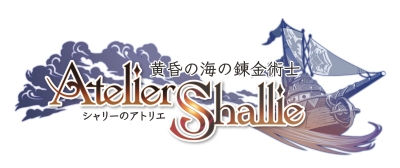 画像ギャラリー No.041のサムネイル画像 / 「アトリエ」シリーズ最新作となる「シャリーのアトリエ〜黄昏の海の錬金術士〜」が2014年6月26日発売。2人の“シャリー”が綴る黄昏の海の物語