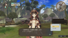 画像ギャラリー No.020のサムネイル画像 / 「シャリーのアトリエ」，主人公の欲求が目標になる新要素「ライフタスク」やフィールドアクションが公開。登場キャラクターやアーティスト情報も紹介