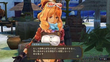画像ギャラリー No.031のサムネイル画像 / バーストモードで一網打尽! 「シャリーのアトリエ」バトルの流れや,2人のシャリーでそれぞれに展開される物語などを紹介