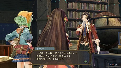 画像ギャラリー No.037のサムネイル画像 / バーストモードで一網打尽! 「シャリーのアトリエ」バトルの流れや,2人のシャリーでそれぞれに展開される物語などを紹介