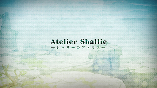画像ギャラリー No.003のサムネイル画像 / 「シャリーのアトリエ 〜黄昏の海の錬金術士〜」，物語の導入部分を紹介する店頭用PV第1弾を公開。迫力のインゲームバトルシーンにも注目