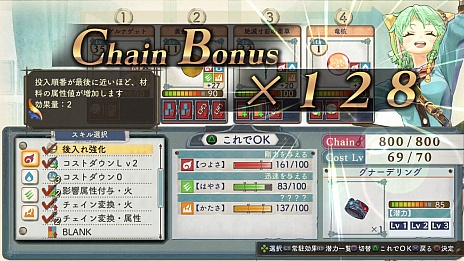 画像ギャラリー No.011のサムネイル画像 / 「シャリーのアトリエ」の新情報公開。ゲームで重要な役割を果たす「調合」システムや，新キャラクターの紹介など