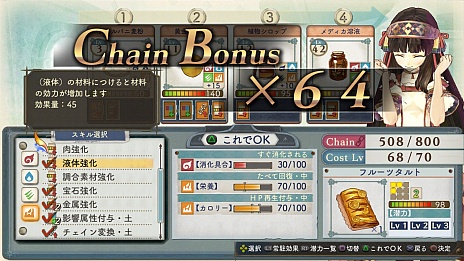 画像ギャラリー No.016のサムネイル画像 / 「シャリーのアトリエ」の新情報公開。ゲームで重要な役割を果たす「調合」システムや，新キャラクターの紹介など