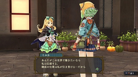 画像ギャラリー No.018のサムネイル画像 / 「シャリーのアトリエ」の新情報公開。ゲームで重要な役割を果たす「調合」システムや，新キャラクターの紹介など