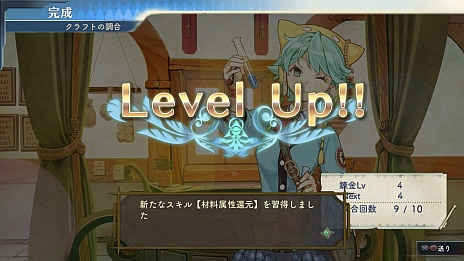 画像ギャラリー No.023のサムネイル画像 / 「シャリーのアトリエ」の新情報公開。ゲームで重要な役割を果たす「調合」システムや，新キャラクターの紹介など