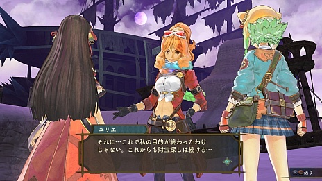 画像ギャラリー No.033のサムネイル画像 / 「シャリーのアトリエ」の新情報公開。ゲームで重要な役割を果たす「調合」システムや，新キャラクターの紹介など