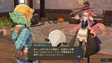 画像ギャラリー No.035のサムネイル画像 / 「シャリーのアトリエ」の新情報公開。ゲームで重要な役割を果たす「調合」システムや，新キャラクターの紹介など