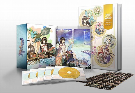 画像ギャラリー No.001のサムネイル画像 / 「シャリーのアトリエ」，プレミアムボックスおよび20周年メモリアルボックスの詳細が公開