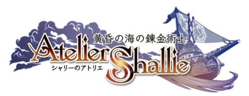 画像ギャラリー No.001のサムネイル画像 / 「シャリーのアトリエ」,サウンドトラックの特設サイトを公開。収録楽曲の試聴も