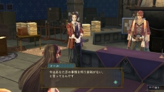 画像ギャラリー No.006のサムネイル画像 / 「シャリーのアトリエ 〜黄昏の海の錬金術士〜」序盤のストーリーが公開。「グロウシステム」や「やる気」，3人の新キャラの情報も