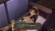 画像ギャラリー No.008のサムネイル画像 / 「シャリーのアトリエ 〜黄昏の海の錬金術士〜」序盤のストーリーが公開。「グロウシステム」や「やる気」，3人の新キャラの情報も