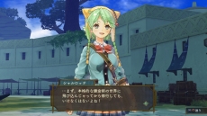 画像ギャラリー No.018のサムネイル画像 / 「シャリーのアトリエ 〜黄昏の海の錬金術士〜」序盤のストーリーが公開。「グロウシステム」や「やる気」，3人の新キャラの情報も