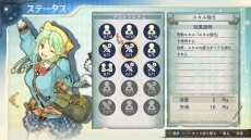 画像ギャラリー No.029のサムネイル画像 / 「シャリーのアトリエ 〜黄昏の海の錬金術士〜」序盤のストーリーが公開。「グロウシステム」や「やる気」，3人の新キャラの情報も