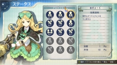 画像ギャラリー No.030のサムネイル画像 / 「シャリーのアトリエ 〜黄昏の海の錬金術士〜」序盤のストーリーが公開。「グロウシステム」や「やる気」，3人の新キャラの情報も