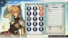 画像ギャラリー No.031のサムネイル画像 / 「シャリーのアトリエ 〜黄昏の海の錬金術士〜」序盤のストーリーが公開。「グロウシステム」や「やる気」，3人の新キャラの情報も
