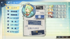 画像ギャラリー No.033のサムネイル画像 / 「シャリーのアトリエ 〜黄昏の海の錬金術士〜」序盤のストーリーが公開。「グロウシステム」や「やる気」，3人の新キャラの情報も