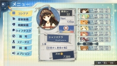画像ギャラリー No.034のサムネイル画像 / 「シャリーのアトリエ 〜黄昏の海の錬金術士〜」序盤のストーリーが公開。「グロウシステム」や「やる気」，3人の新キャラの情報も