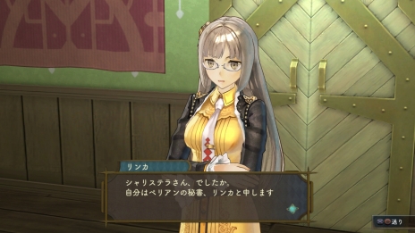 画像ギャラリー No.041のサムネイル画像 / 「シャリーのアトリエ 〜黄昏の海の錬金術士〜」序盤のストーリーが公開。「グロウシステム」や「やる気」，3人の新キャラの情報も