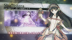 画像ギャラリー No.003のサムネイル画像 / 「シャリーのアトリエ 〜黄昏の海の錬金術士〜」のPVが公開に。登場キャラクター達やゲームシステムの概要などを確認しよう