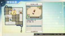 画像ギャラリー No.004のサムネイル画像 / 「シャリーのアトリエ 〜黄昏の海の錬金術士〜」,主人公や仲間達の多彩なスキルと必殺技を公開。新たに3人のキャラクターも判明