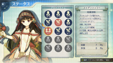 画像ギャラリー No.008のサムネイル画像 / 「シャリーのアトリエ 〜黄昏の海の錬金術士〜」,主人公や仲間達の多彩なスキルと必殺技を公開。新たに3人のキャラクターも判明